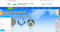 Desktop Screenshot of cnguijiao.com